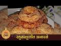 खुसखुशीत अनारसे | Lokmat Superchef - Manisha Bhange | Anarse Recipe | Lokmat Sakhi - Marathi News | Crispy Pomegranate | Lokmat Superchef - Manisha Bhange | Anarse Recipe | Lokmat Sakhi | Latest oxygen Videos at Lokmat.com