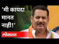 मराठा आरक्षणावर उदयनराजे काय म्हणाले? Udayanraje Bhosale On Maratha Reservation | Sambhaji Raje - Marathi News | What did Udayan Raje say about Maratha reservation? Udayanraje Bhosale On Maratha Reservation | Sambhaji Raje | Latest maharashtra Videos at Lokmat.com
