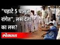 पहाटे पाच वाजल्यापासून रांगेत लस देता का लस? Huge Rush To Take Corona Vaccine In Beed | Maharashtra - Marathi News | Have you been vaccinated in the queue since 5 am? Huge Rush To Take Corona Vaccine In Beed | Maharashtra | Latest maharashtra Videos at Lokmat.com