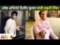 ज्येष्ठ अभिनेते दिलीप कुमार यांची प्रकृती स्थिर | Actor Dilip Kumar Health Updates | Lokmat Filmy - Marathi News | Veteran actor Dilip Kumar's health is stable Actor Dilip Kumar Health Updates | Lokmat Filmy | Latest filmy Videos at Lokmat.com