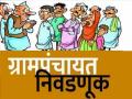 ‘नेर्ले..रात्रीत फिरले’ लॉटरी कुणाला?, दोन्ही गटांकडून विजयाचा दावा; फटाक्यांची आतषबाजी - Marathi News | Both groups claim victory in Nerle Gram Panchayat elections of Sangli district | Latest sangli News at Lokmat.com