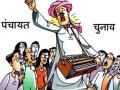 ग्रामपंचायत निवडणूक रणसंग्रामाला प्रारंभ - Marathi News | Gram Panchayat election battle begins | Latest sindhudurga News at Lokmat.com