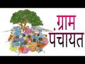 ग्रा.पं. मतदारांना ऑनलाईन ‘बेणं’! सुरत, पुणे, मुंबईकरांच्या खात्यात सर्वाधिक पैसा वर्ग - Marathi News | Gram.Pt. Voters online 'Bena'! Naya Hai Wah...: Surat, Pune, Mumbaikars have the most money in their accounts | Latest jalgaon News at Lokmat.com
