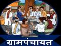 ग्रामपंचायतींना कुलूप लावून गावगाडा ठप्प झाला आहे, कारण...  - Marathi News | Gram panchayats have been locked and the village train has come to a standstill because...  | Latest editorial News at Lokmat.com