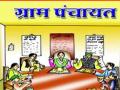 १२८ ग्रा.पं. सदस्य, १३ सरपंचांवर अपात्रतेची टांगती तलवार! - Marathi News | Sword of disqualification on 13 sarpanch and 128 Gram panchayat members | Latest akola News at Lokmat.com