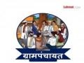 इथे शिव्या देण्यास मनाई आहे! महाराष्ट्रातील ग्रामपंचायतीने केला अनोखा ठराव, दंडही ठरवला! - Marathi News | The Gram Panchayat in Maharashtra made a unique resolution | Latest ahilyanagar News at Lokmat.com