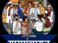 आठ ग्रामपंचायतींच्या पोटनिवडणुका, ८ डिसेंबरला मतदान - Marathi News | Election of eight Gram Panchayats, polls on December 8 | Latest navi-mumbai News at Lokmat.com