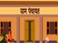 गावगाड्याकडून नागरीकरणाकडे: लोकसंख्या २० हजारांवर, पण गावगाडा मात्र ग्रामपंचायतीचाच - Marathi News | Many villages in Sangli district are waiting for Nagar Panchayat | Latest sangli News at Lokmat.com