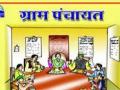 ‘ग्रामसेवक आला की कळवा आणि एक हजार रुपये मिळवा’ - Marathi News | ‘Let the gram sevak come and get one thousand rupees’ | Latest jalgaon News at Lokmat.com