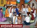 ग्रामपंचायतींना मिळाला कोट्यवधीचा निधी; ३१ मार्चपर्यंत खर्चावे लागणार - Marathi News | Gram Panchayats got crores of funds; It has to be spent by March 31 | Latest agriculture News at Lokmat.com