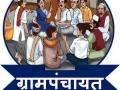वाशिम जिल्ह्यातील ९७ ग्रामपंचायतींचा कारभार भाड्याच्या इमारतीत! - Marathi News | 9 7 Gram Panchayats of the Washim's have not own building! | Latest vashim News at Lokmat.com