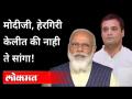 'पेगॅसस'वर मोदी का बोलत नाहीत? Rahul Gandhi On Pm Modi | Pegasus Hacking | India News - Marathi News | Why doesn't Modi talk about 'Pegasus'? Rahul Gandhi On Pm Modi | Pegasus Hacking | India News | Latest national Videos at Lokmat.com