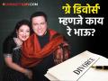 Grey Divorce: गोविंदाचा पत्नी सुनितासोबत होणार 'ग्रे डिवोर्स'? नक्की काय आहे ही संकल्पना वाचा - Marathi News | govinda and wife sunita ahuja allegedly taking divorce this would be called as grey divorce know what does it mean | Latest filmy News at Lokmat.com