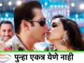 दिशा म्हणतेय 'सलमानसोबत जमणार नाही जोडी' - Marathi News | salman khan and disha patni cannot work as a couple | Latest filmy Videos at Lokmat.com