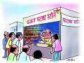 जीएसटीच्या ‘फटाका स्टॉल’चा आनंद घ्या! - Marathi News | Enjoy GST's 'Firecracker Stall'! | Latest business News at Lokmat.com