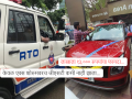 जीएसटीमुळे वाहनांच्या किंमतीच नाही, RTO Tax देखील कमी झाला; तिहेरी फायदा कोणालाच कळला नाही... - Marathi News | GST Impact on RTO Tax of New Vehicle: GST has reduced not only the price of vehicles but also the RTO tax; not double but triple the benefits... | Latest auto News at Lokmat.com