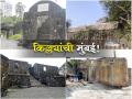चला, मुंबईतील किल्ले पाहू या...! दिवाळीच्या सुट्टीसाठी मस्त प्लान - Marathi News | forts in Mumbai Great plan for Diwali vacation | Latest mumbai Photos at Lokmat.com