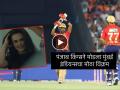 IPL ऑक्शनमध्ये ज्याला नाकारण्याचा प्रयत्न झाला, तो Shashank Singh पंजाबचा हिरो ठरला - Marathi News | IPL 2024 Gujarat Titans vs Punjab Kings Live Marathi - From all the auction drama to a super run-chase, SHASHANK SINGH THE HERO OF PBKS, punjab became a Most successful team to chases 200 or more run in IPL history | Latest cricket News at Lokmat.com