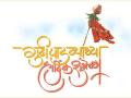 GudhiPadwa Special : मित्र-मैत्रिणींना, जवळच्यांना या मेसेजने द्या गुढीपाडव्याच्या शुभेच्छा! - Marathi News | Gudhi Padwa Special: Here are Facebook Status, WhatsApp Messages | Latest social-viral News at Lokmat.com