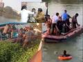 शाळकरी विद्यार्थ्यांनी भरलेली बोट तलावात उलटली; 2 शिक्षकांसह 12 जणांचा मृत्यू - Marathi News | Gujarat vadodara, A boat full of students drowned in lake; 6-7 students died including two teachers | Latest national News at Lokmat.com