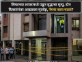 Shocking: लिफ्टच्या शाफ्टमध्ये पडून वृद्धाचा मृत्यू, दोन दिवसांनंतर आढळला मृतदेह, नेमकं काय घडलं? - Marathi News | Elderly man dies after falling into elevator shaft, body found two days later, what exactly happened? | Latest national News at Lokmat.com