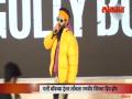 'गली बॉय'च्या ट्रेलर लाँचला रणवीर सिंगचा हिप हॉप - Marathi News | Ranveer Singh performs ‘Asli Hip Hop’ at trailer launch of ‘Gully Boy’ | Latest filmy Videos at Lokmat.com
