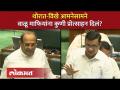Radhakrishna Vikhe | वाळूबाबतचं धोरण, बाळासाहेब थोरातांची डिवचलं, विखेंचं उत्तर | SA4 - Marathi News | Radhakrishna Vikhe Policy on sand, Balasaheb Thorat's comment, Vikhen's answer SA4 | Latest politics Videos at Lokmat.com