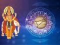 गुरुचा अश्विनी नक्षत्रात प्रवेश: ‘या’ ७ राशींना सुवर्ण लाभ, सर्वोत्तम संधी; शुभ फलदायी काळ! - Marathi News | jupiter transit ashwini nakshatra april 2023 know about effect on all zodiac signs of guru gochar in ashwini nakshatra april 2023 | Latest bhakti Photos at Lokmat.com