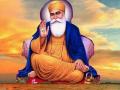 गुरुनानकांच्या विचारांचे स्मरण अन् जयजयकार - Marathi News | Recall and celebrate the thoughts of Gurunanak | Latest solapur News at Lokmat.com