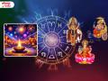 Dhanteras 2024 ५०० वर्षांनी गुरु-शनी दुर्मिळ योग: ७ राशींना दिवाळीत लॉटरीत लाभ, व्यापारात नफा; नोकरीत फायदा! - Marathi News | guru and shani vakri in diwali 2024 know about these 7 zodiac signs lucky get job benefits profit in business and prosperity in life | Latest bhakti Photos at Lokmat.com