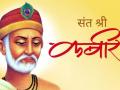 गुरु हाच परमात्मा! - Marathi News | Guru is the divine | Latest bhakti News at Lokmat.com