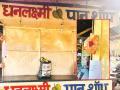 छ. संभाजीनगरात गुटखा माफियांवर FDA चा सर्जिकल स्ट्राईक! ७ दुकाने सील, लाखोंचा मुद्देमाल जप्त - Marathi News | Major Crackdown on Gutkha Sellers in Chhatrapati Sambhajinagar: 7 Shops Sealed, Lakhs Worth Items Seized by FDA | Latest chhatrapati-sambhajinagar News at Lokmat.com