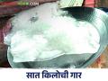 Hailstorm काय सांगताय? या गावात पडली तब्बल सात किलोची गार - Marathi News | What is Hailstorm saying? As much as seven kilos of hail fell in this village | Latest agriculture News at Lokmat.com