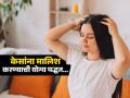 फक्त तेल लावून उपयोग नाही, केसांना मालिश करणंही महत्वाचं; पाहा मालिशची योग्य पद्धत.. - Marathi News | 4 ayurvedic oils to grow hair faster and right way to massage hair | Latest sakhi News at Lokmat.com