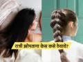 रात्री केस बांधून झोपावे की मोकळे सोडावे? पाहा काय आहे योग्य पद्धत - Marathi News | What is the healthiest hairstyle for sleeping | Latest sakhi News at Lokmat.com