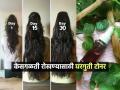 विंचरताना केसांची गुंतवळ हातात येते? रात्री झोपण्यापूर्वी लावा आयुर्वेदिक टोनर, केसगळती थांबून होतील लांबसडक-दाट - Marathi News | Ayurvedic hair toner for hair growth How to stop hair fall overnight Natural hair toner for thick and long hair toner for hair fall control | Latest sakhi News at Lokmat.com