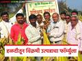Halad Farming Formula : 'हा' फॉर्म्युला वापरा आणि हळदीतून घ्या विक्रमी उत्पादन - Marathi News | latest news Halad Farming Formula: Use this formula and get record production from turmeric | Latest agriculture News at Lokmat.com