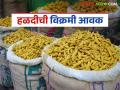 Halad Market : रिसोडमध्ये हळदीची मोठी आवक; मुंबईत दर उच्चांकी वाचा सविस्तर - Marathi News | latest news Halad Market: Huge arrival of turmeric in Risod; Prices hit record high in Mumbai Read in detail | Latest agriculture News at Lokmat.com