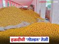 Halad Market : हळद बाजारात 'गोल्डन' कमबॅक; वसमत मोंढ्यात दर २० हजारांच्या उंबरठ्यावर वाचा सविस्तर - Marathi News | latest news Halad Market: 'Golden' comeback in turmeric market; Price at the threshold of 20 thousand in Vasmat Mondha, read in detail | Latest agriculture News at Lokmat.com