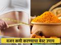 ना जिम, ना डायटिंग; फक्त हळदीचा असा करा वापर, पोटाची चरबी वितळेल सरसर - Marathi News | Benefits of turmeric water reducing body fat see its uses for health | Latest health News at Lokmat.com