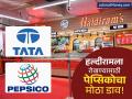 हल्दीरामला रोखण्यासाठी पेप्सिकोचा मोठा डाव! टाटा कंपनीला घेतलं सोबत, काय आहे प्लॅन? - Marathi News | tata consumer products and pepsico will-jointly-sell-chips-and-kurkure | Latest business News at Lokmat.com