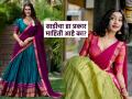 Diwali Special : यंदा दिवाळीत नेसा पारंपरिक हाफ साडी, पाहा साऊथच्या हिरोईनसारखा सुंदर ट्रॅडिशनल लुक - Marathi News | Diwali Special: Wear a traditional half saree this Diwali, see the beautiful traditional look, must try | Latest sakhi Photos at Lokmat.com