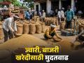 Hamibhav Kharedi : नोंदणी नाही केली तर नुकसान; हमीभाव खरेदीसाठी शेवटचे दोन दिवस - Marathi News | latest news Hamibhav Kharedi: Loss if not registered; Last two days for guaranteed price purchase | Latest agriculture News at Lokmat.com