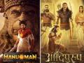 साऊथच्या 'हनुमान' सिनेमातील VFX पाहून नेटकरी थक्क, 'आदिपुरुष'शी केली तुलना, म्हणाले, "ओम राऊतने..." - Marathi News | netizens surprised after watching hanuman south movie compared and troll om raut adipurush for VFX | Latest filmy News at Lokmat.com