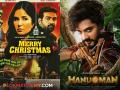 'मेरी ख्रिसमस'वर भारी पडला साऊथचा 'हनुमान', कतरिना कैफला इतक्या कोटींनी टाकलं मागे - Marathi News | south movie Hanuman collects more than katrina kaif s movie Merry Christmas | Latest filmy News at Lokmat.com