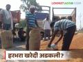 Harbhara Kharedi : हरभरा खरेदी अडकली; काय आहे कारण? वाचा सविस्तर - Marathi News | latest news Harbhara Kharedi: Harbhara purchase stuck; What is the reason? Read in detail | Latest agriculture News at Lokmat.com
