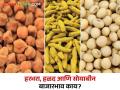 Market Update : हळद, सोयाबीन घसरले; हरभऱ्याचे भाव वधारले? - Marathi News | Market Update: Turmeric, soybeans fell; Gram prices increased? | Latest agriculture News at Lokmat.com