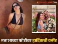 Hardik Pandya-Natasha Stankovic Divorce : घटस्फोटानंतर नताशाने शेअर केले फोटो, हार्दिक पांड्याच्या कमेंटने वेधलं लक्ष; काय म्हणाला? - Marathi News | Hardik Pandya reacts to Natasa Stankovic Instagram post after divorce Likes and Comments | Latest filmy Photos at Lokmat.com