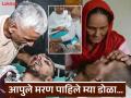 आपुले मरण पाहिले म्या डोळा… मृत्यू जवळ आला, हरीशलाही जाणीव झाली असेल; Videoत दिसल्या भावना! - Marathi News | harish rana must realize about to die pain expressed in viral video while brahma kumari didi had the last conversation | Latest social-viral Photos at Lokmat.com
