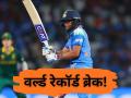 Harmanpreet Kaur: हरमनप्रीत कौरने मोडला विश्वविक्रम, 'या' यादीत पोहोचली टॉपवर! - Marathi News | World Record Broken: Harmanpreet Kaur Becomes Highest Run-Scorer in ICC Women's ODI World Cup Knockouts | Latest cricket News at Lokmat.com